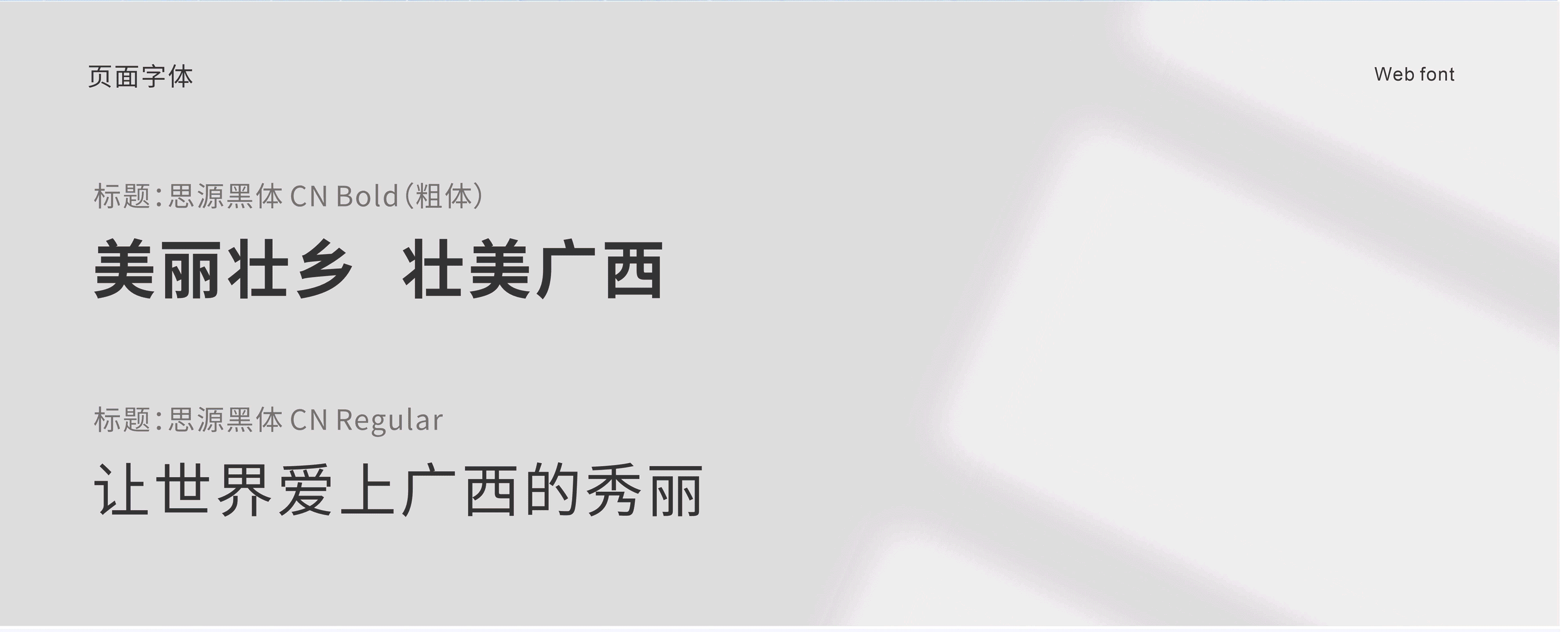 美丽壮乡-案例案例_03.png
